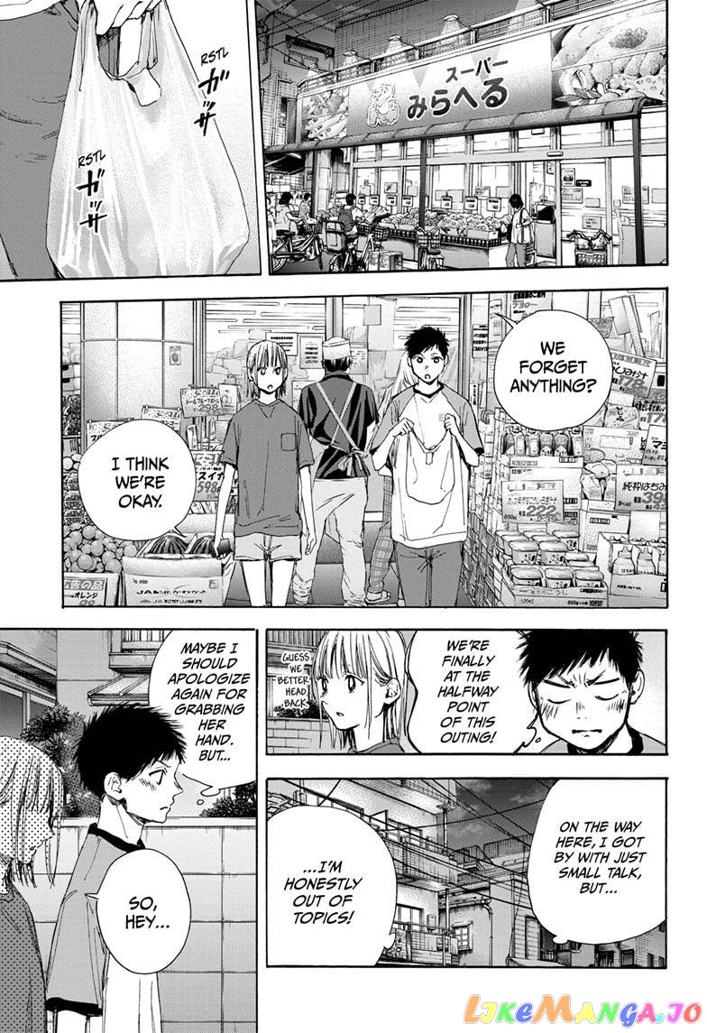 Blue Box, Chapter 29 image 03
